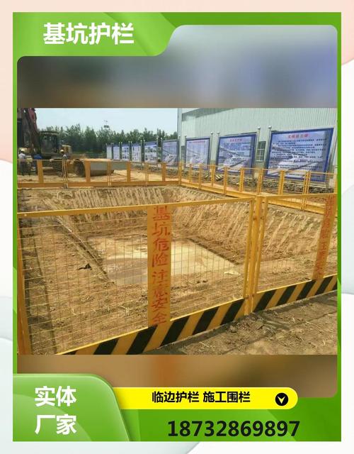平顶山基坑围护:为何选择围栏?
