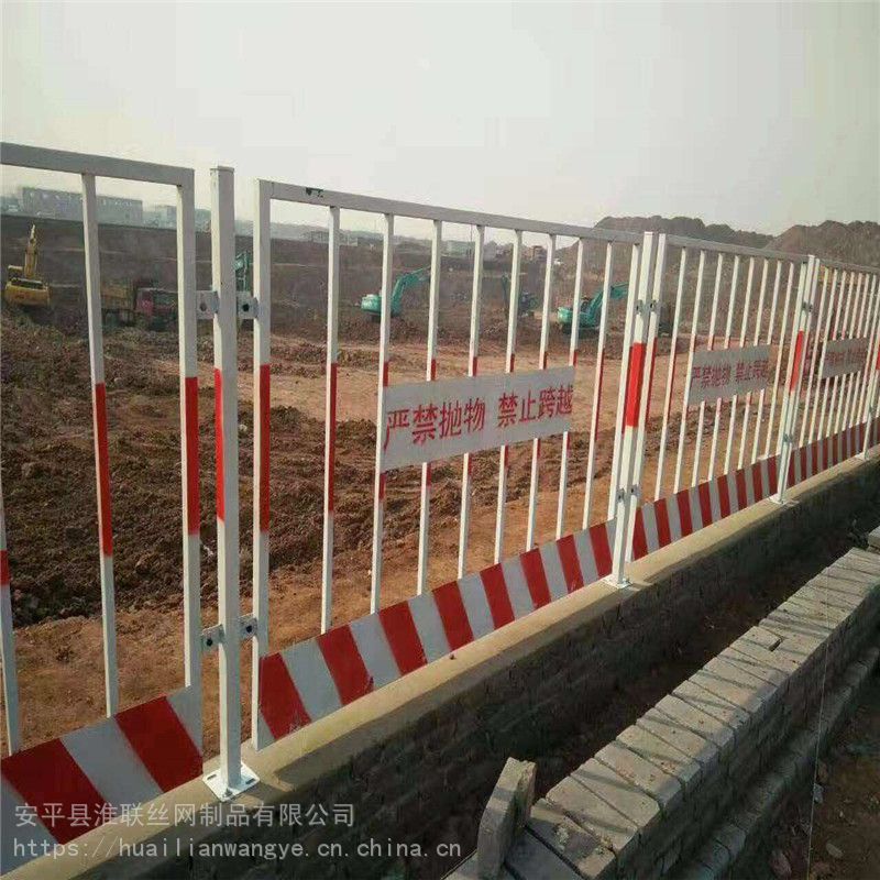 【基坑安全防护栏杆 工地临边护栏 警示防护栏】批发