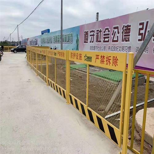 郑州护栏网厂家直供深基坑周边安全警示围栏网定做楼层建筑电梯施工
